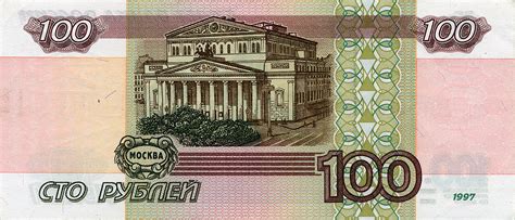 120 лир в рубли