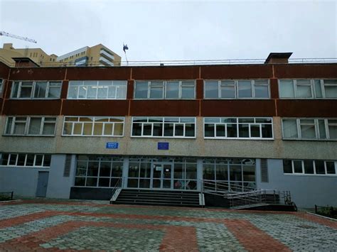 125 школа екатеринбург