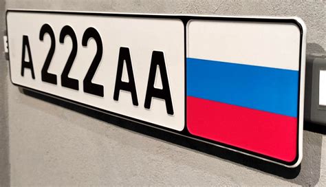 126 регион россии на автомобилях