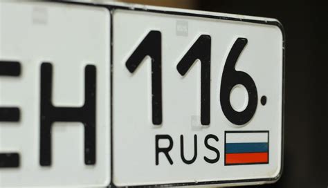 126 регион россии на автомобилях