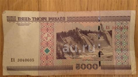 130 белорусских рублей