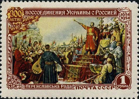 1654 год воссоединение украины с россией