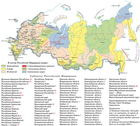 17 регион россии