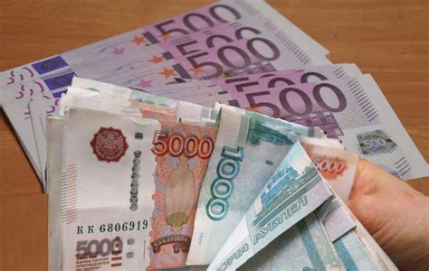 1700 евро в рублях на сегодня