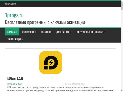 1progs ru сайт