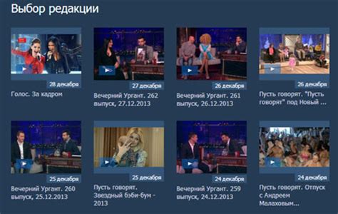 1tv ru официальный сайт смотреть бесплатно сериал