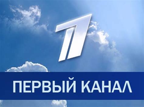 1tv ru официальный сайт смотреть бесплатно сериал