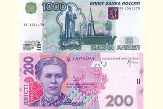 230 гривен в рублях