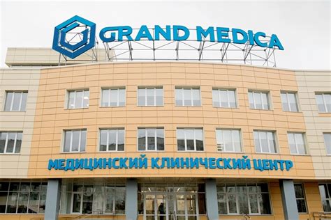 29 больница новокузнецк официальный сайт
