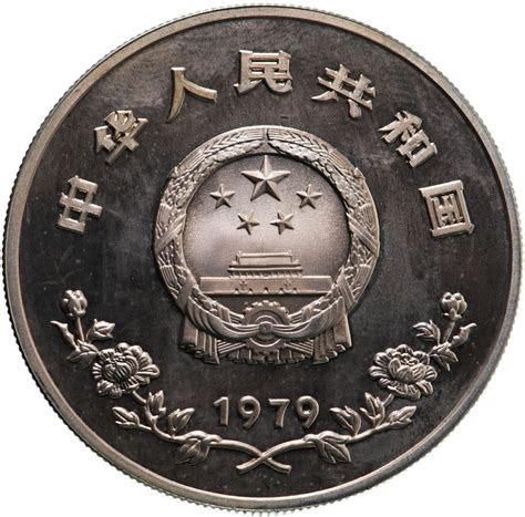 35 юаней в рубли