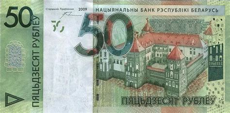 37000 белорусских рублей