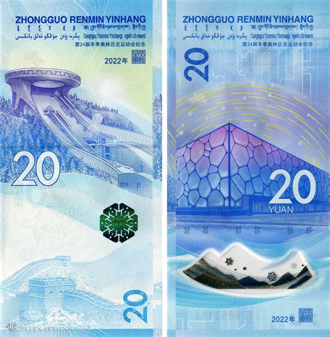 450 юаней в рубли
