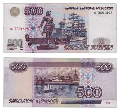 4500 лир в рублях