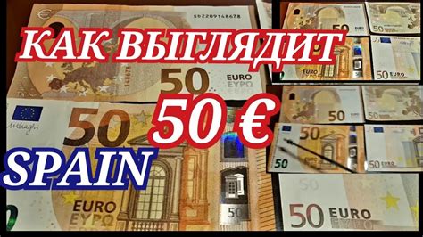 50 евро в гривнах