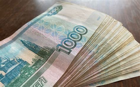 50 тысяч рублей