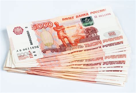 50 тысяч рублей