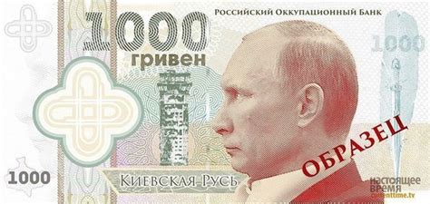 5000 гривен в рубли