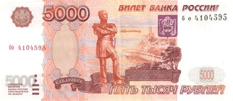 50000 российских рублей в белорусских