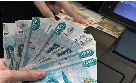 550 евро в рубли