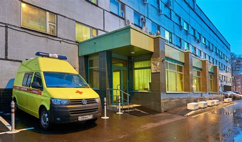 57 больница москва