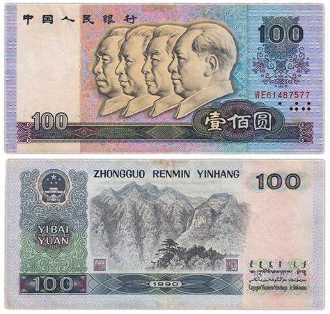 62 юаней в рублях
