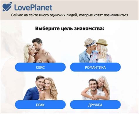 Annadates ru сайт знакомств
