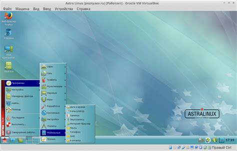 Astra linux 1. 7