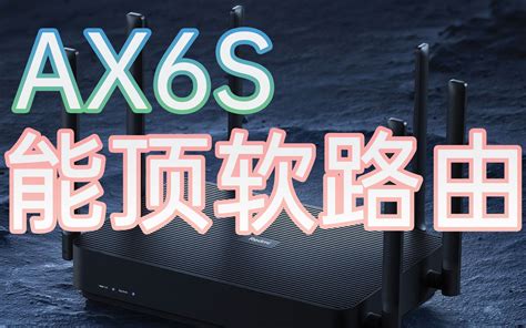 Ax6s