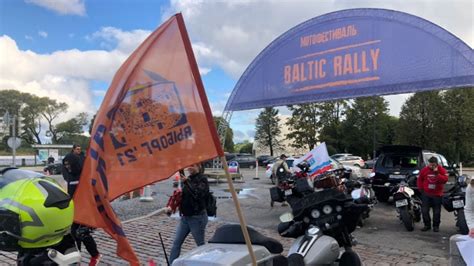 Baltic rally