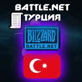 Battle net смена региона