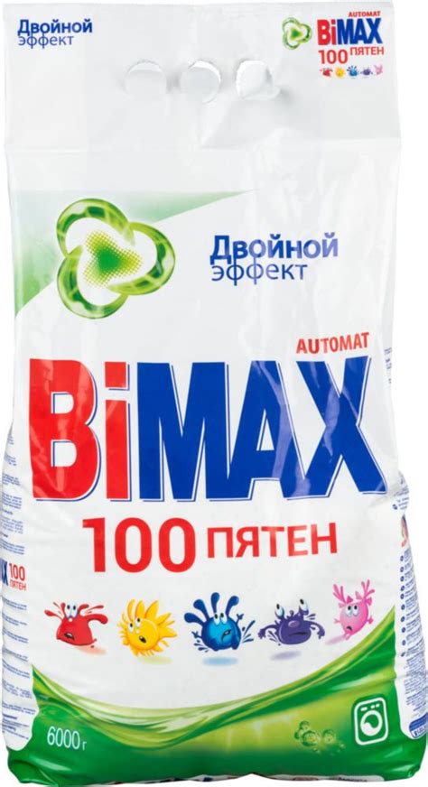 Bimax порошок