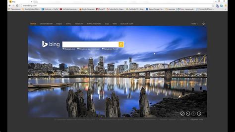 Bing поисковая система