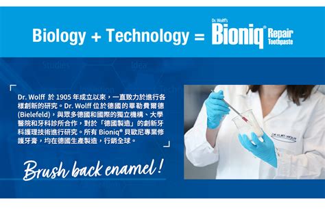 Bioniq официальный сайт