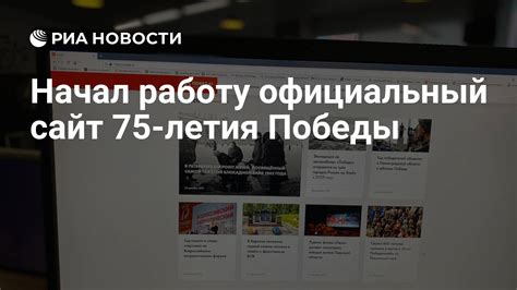 Bosh ru официальный сайт