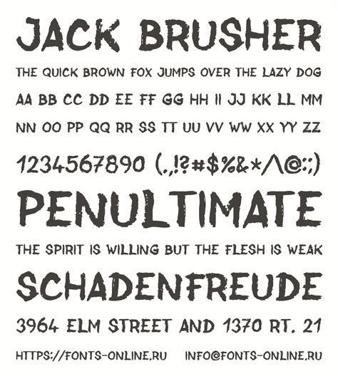 Brusher шрифт