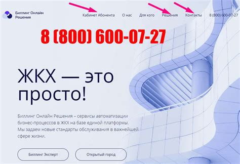 Cabinet rc online ru вход в кабинет абонента
