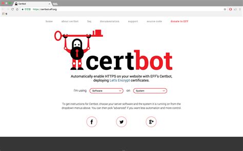 Certbot