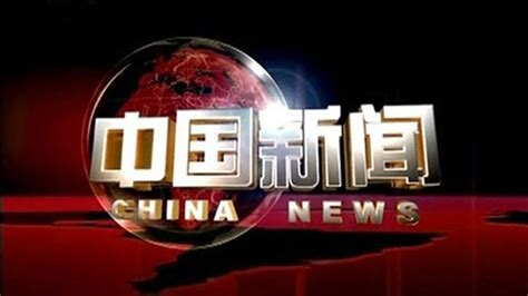 China news