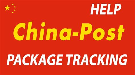China post epacket