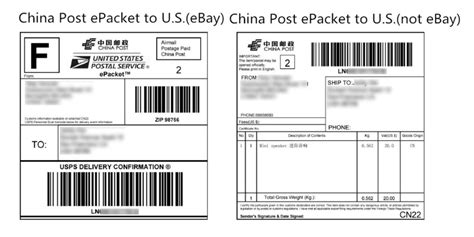 China post epacket