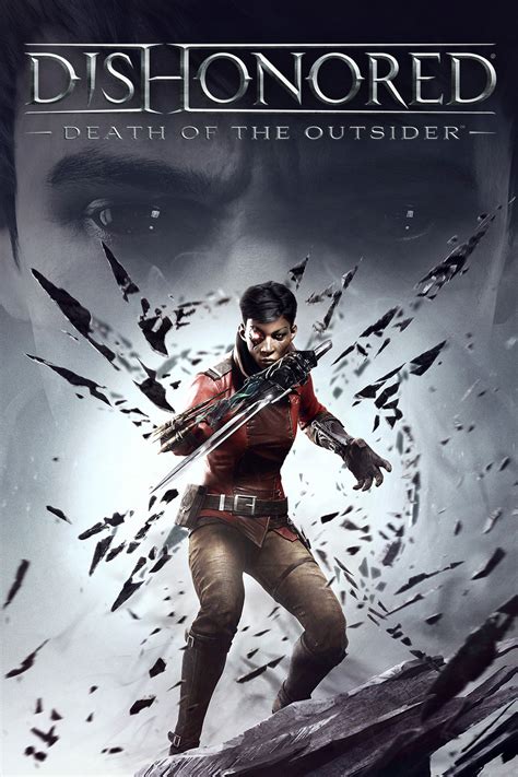 Death of the outsider