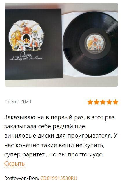 Discogs на русском