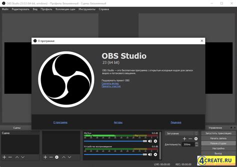 Download obs studio