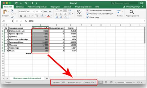 Excel посчитать количество ячеек со значением
