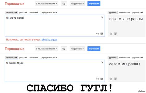 Fail перевод на русский