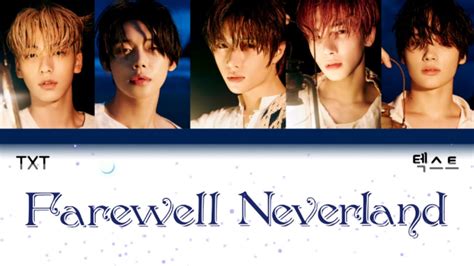 Farewell neverland txt перевод