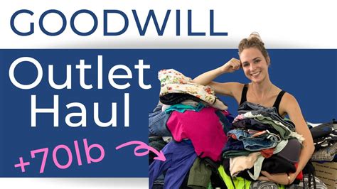 Goodwill официальный сайт