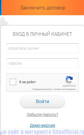 Gpn card com ru личный кабинет