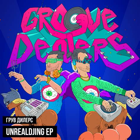Groove dealers