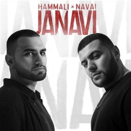 Hammali navai скачать бесплатно mp3 все песни в хорошем качестве